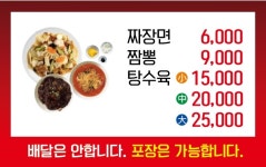 해동성