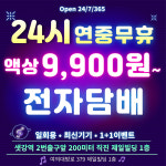 상한가전자담배