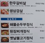 남산가든