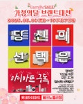 롯데하이마트 테크노밸리점