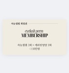 명작뷰티갤러리