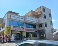 꾸석지돌판한우 춘천거두점