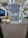 우리보리밥집