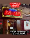 오룡