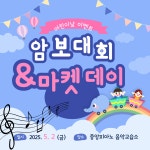 중앙피아노 음악교습소