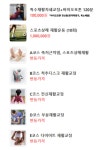 서울자세교정센터