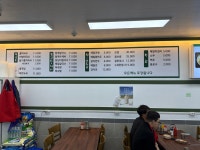 봉평메밀막국수 홍제역점