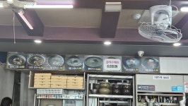 덕이네손수제비