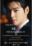 LG유플러스 송천동 주공아파트점