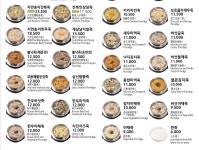 죽이야기 서울 건국대병원점