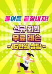 더플레이스 골프아카데미
