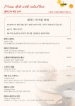 모나밸리 레스토랑 더 레드