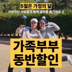 디브이엘피 용산 vse 골프연습장