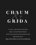 채움&그리다
