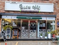 모네의정원