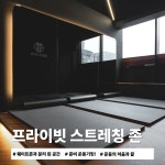 바디앤짐 목동사거리점