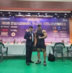 동현피트니스 당왕동 1호점