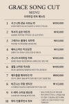 황실뷰티센타 송파본점