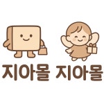 지아몰