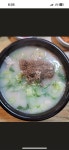 맛좋은순대국