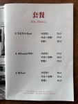 칭춘