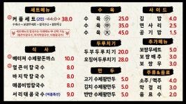 홍두깨칼국수