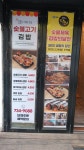 늘솜김밥