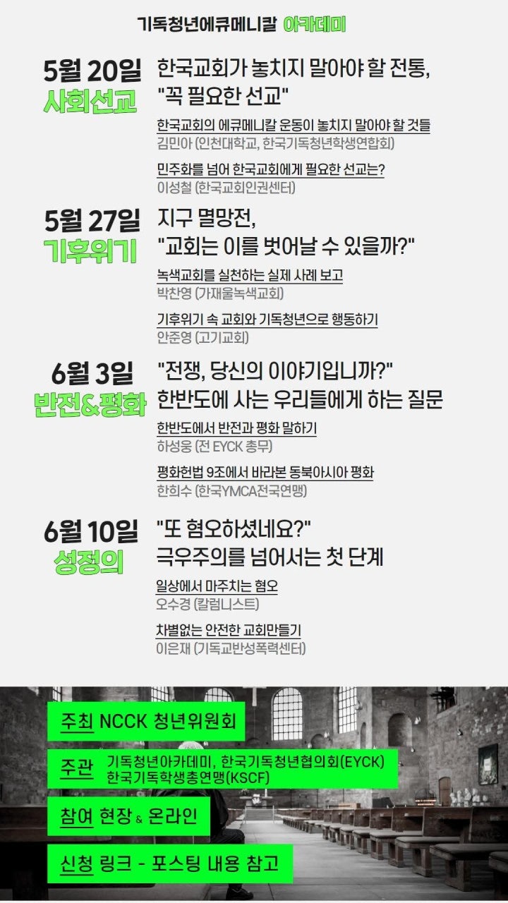 일원교회 사진 4