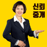음성푸르지오부동산공인중개사사무소