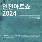 윤정에땅 미술학원