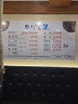 잔디밭숯불2호점