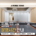 바디앤짐 헬스&PT