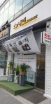 스시앤