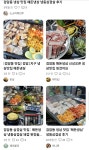 해돈냉삼