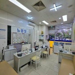 뉴잠실공인중개사사무소