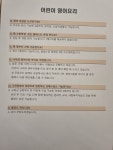 수쉐프의 카페&쿠킹클래스