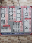 웃기는짬뽕