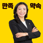 음성푸르지오부동산공인중개사사무소