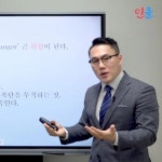 온고테라피 통증관리 바디케어 마사지 종로점
