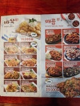 간이역 씨멘스역점