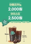 707커피company 세종점