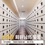 바디앤짐 마포구청역점