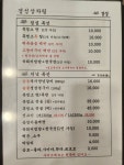 경성회관