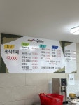 은지네