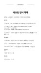음악공방 쉼