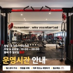 바디앤짐 마포구청역점
