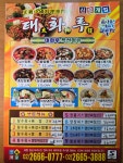 태화루