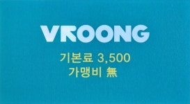 부릉 가좌스테이션