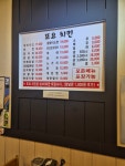 또요치킨호프
