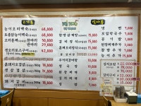 192 참나무 장작구이